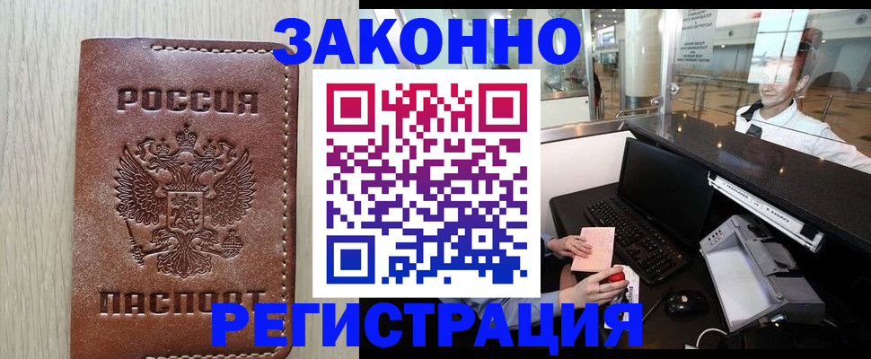 регистрация для школы в Челябинской области